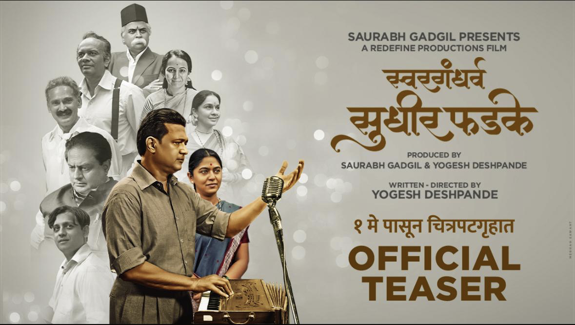 saurabh poster